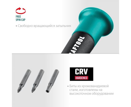 Отвертка для точных работ KRAFTOOL Precision-51 со сменными битами 51 предмет 25691 – изображение 5