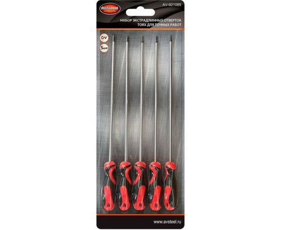 Набор экстрадлинных отверток AV Steel TORX T15-T30, 300 мм, 5 предметов AV-493205 – изображение 5