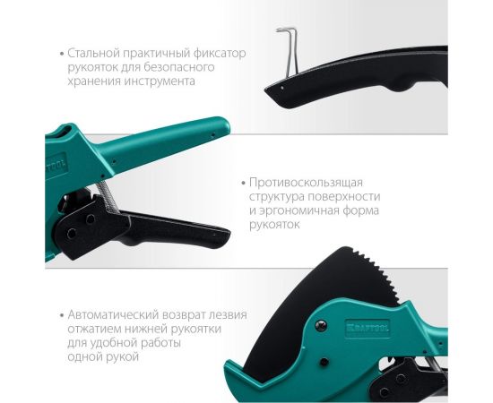 Автоматический труборез по пластиковым трубам KRAFTOOL Alligator-63 до 63 мм 23408-63_z01 – изображение 5