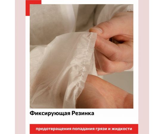 Защитный комбинезон Каспер плотность 60 г/м2, размер 3xl, рост 180-188 55345 – изображение 6