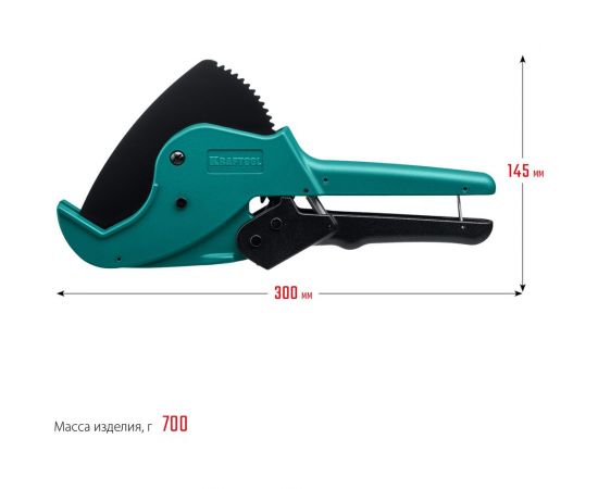 Автоматический труборез по пластиковым трубам KRAFTOOL Alligator-63 до 63 мм 23408-63_z01 – изображение 6