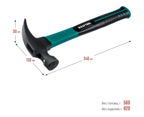 Столярный молоток-гвоздодёр KRAFTOOL Fiberglass 560 г 20265-56_z01 – изображение 7