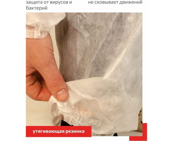 Защитный комбинезон Каспер плотность 60 г/м2, размер 3xl, рост 180-188 55345 – изображение 7