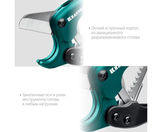 Высокоточный труборез по пластиковым трубам KRAFTOOL Expert-42 до 42 мм 23381-42_z02 – изображение 8