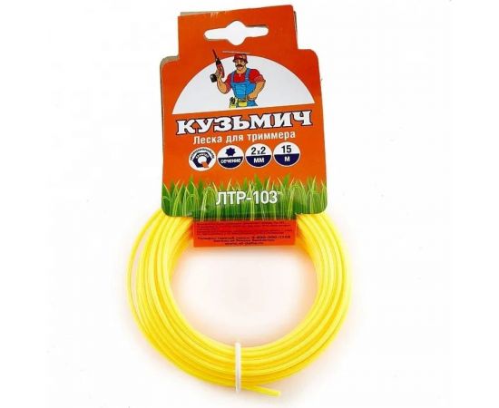 Леска для триммера ЛТР-103 2 мм, 15 м, шестигранник Кузьмич Р1-00005989 
