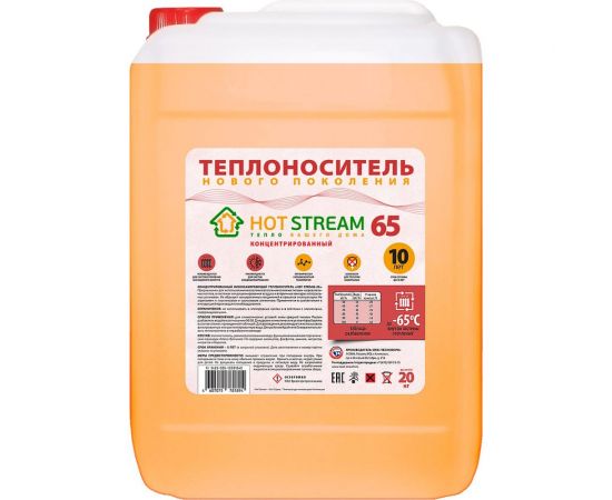Теплоноситель 65 20кг Hot Stream 18057531 