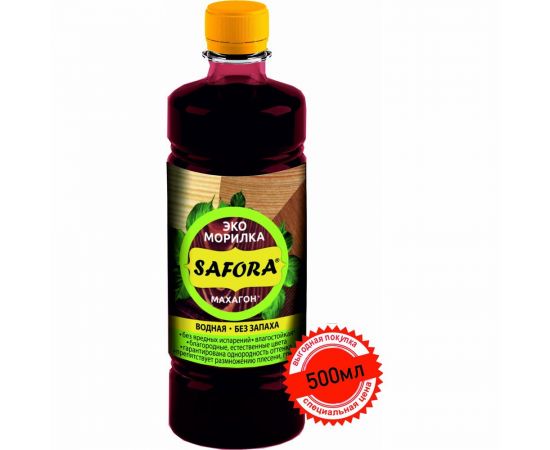 Морилка для дерева SAFORA водная, махагон, 500 мл 032 