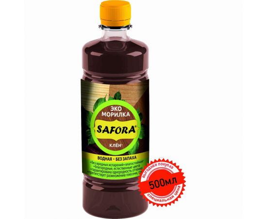 Морилка для дерева SAFORA водная, клен, 500 мл 031 