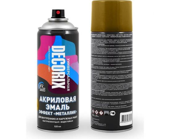 Аэрозольная эмаль Decorix (металлик; глянцевая; акриловая; античная бронза; 520 мл) 0103-29 DX 