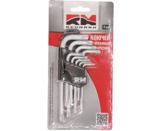 Набор шестигранных коротких ключей REDMARK Torx Т10, Т15, Т20, Т25, Т27, Т30, Т40, Т45, Т50, 9 шт. RM92202 