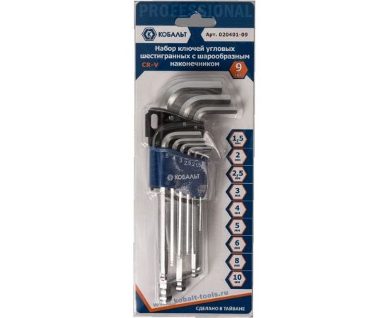 Набор угловых шестигранных ключей с шаром 9шт КОБАЛЬТ 020401-09 