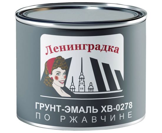 Грунт-эмаль ЛЕНИНГРАДКА ХВ-0278 (0,8 кг; серый) УТ000011931 