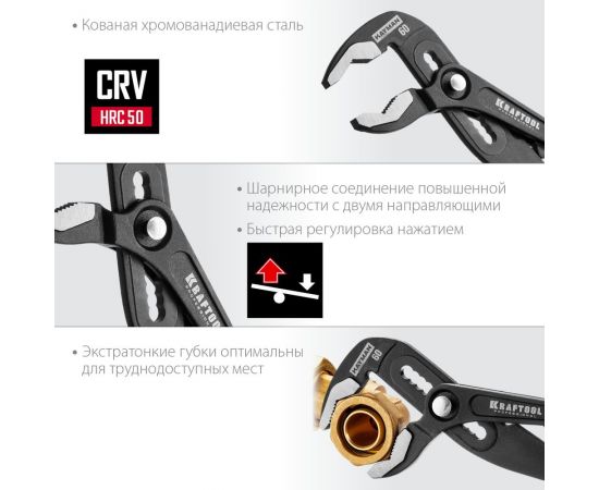 Набор губцевого инструмента KRAFTOOL 4 шт 22012 – изображение 11