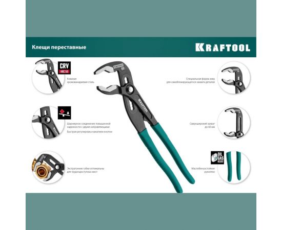 Набор губцевого инструмента KRAFTOOL 4 шт 22012 – изображение 16