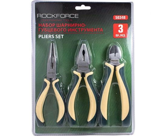 Набор шарнирно-губцевого инструмента ROCKFORCE 3 предметов RF-5034B – изображение 2