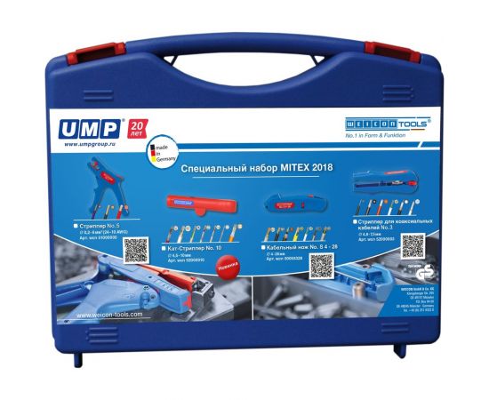 Специальный профессиональный набор Weicon-Tools profi-set из 4-х инструментов super no 5, s4-28, no 3, no 10 wcn52880001-431008 – изображение 2