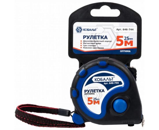 Рулетка Оптима (5м x 25мм) КОБАЛЬТ 646-744 – изображение 2