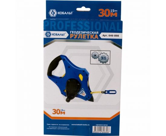 Рулетка геодезическая (30м x 15мм) КОБАЛЬТ 646-898 – изображение 2