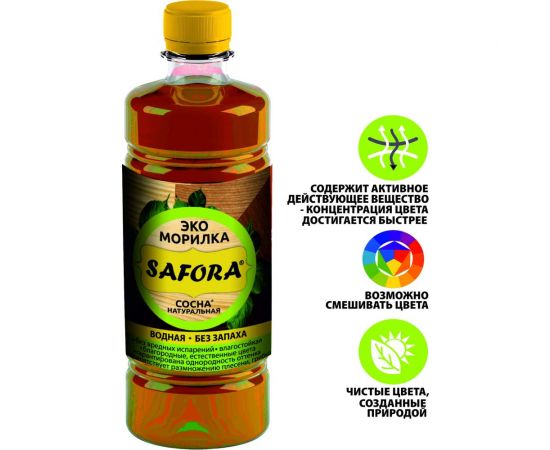 Морилка водная SAFORA для дерева, натуральная сосна, 500 мл 002 – изображение 3