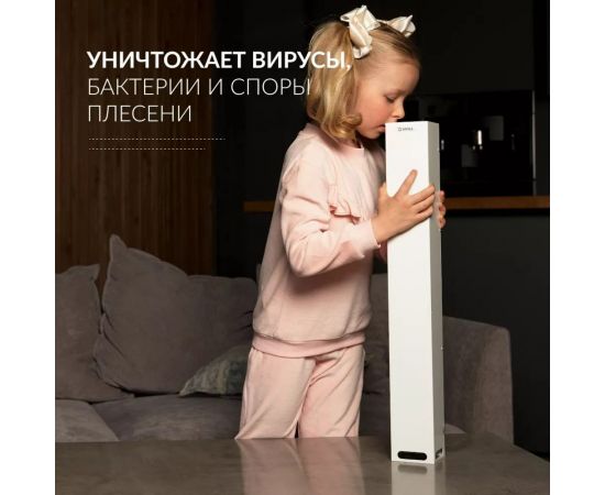 Рециркулятор АРМЕД 115-22 m SLIM 1974001 – изображение 4