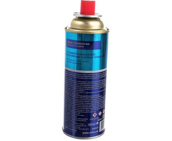 Универсальный газ ODIS всесезонный, 520мл/220г Ds0437 – изображение 4
