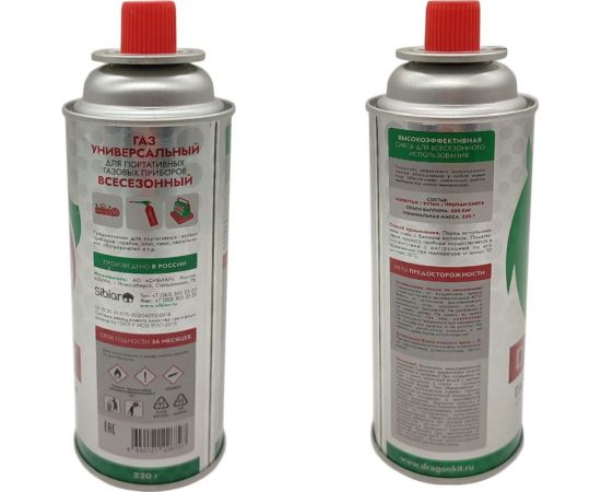 Туристический одноразовый баллон DRAGONKIT газ 220 гр 00-00003273 – изображение 4