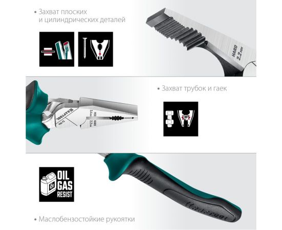 Набор губцевого инструмента KRAFTOOL 4 шт 22012 – изображение 4