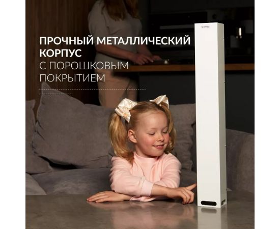 Рециркулятор АРМЕД 115-22 m SLIM 1974001 – изображение 5