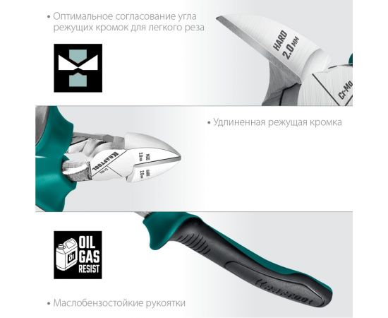 Набор губцевого инструмента KRAFTOOL 4 шт 22012 – изображение 7