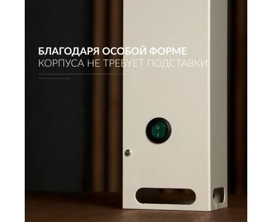 Рециркулятор АРМЕД 115-22 m SLIM 1974001 – изображение 7