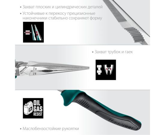 Набор губцевого инструмента KRAFTOOL 4 шт 22012 – изображение 9