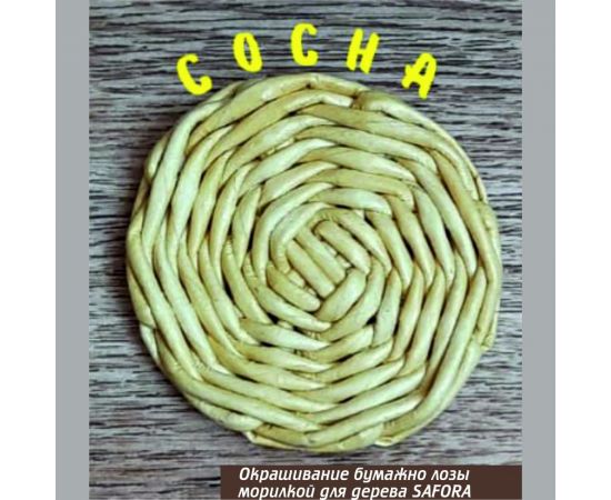 Морилка водная SAFORA для дерева, натуральная сосна, 500 мл 002 – изображение 9
