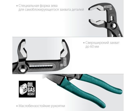 Набор губцевого инструмента KRAFTOOL 4 шт 22012 – изображение 10