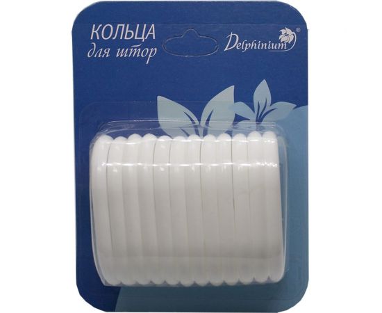 Набор колец для штор Delphinium белые 104015 