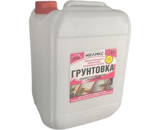 Грунтовка глубокого проникновения с антисептиком для пористых поверхностей Меликс 10 л 12% MOS-10ГГПАПП01 
