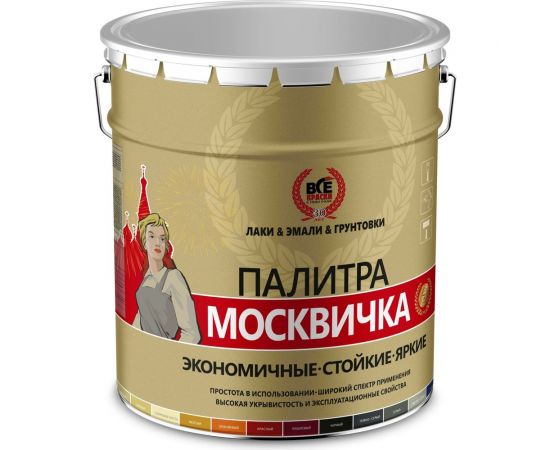 Грунт-эмаль 3 в 1 Москвичка ХВ-0278 (серая; 20 кг) 4620105771535 