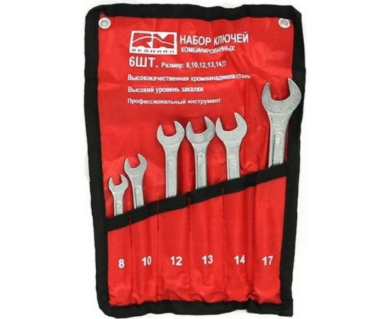 Набор ключей REDMARK комбинированных 6 шт. кт. 8,10,12,13,14,17 мм в сумке RM2105906 