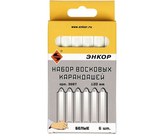 Набор восковых карандашей, белые, 6 шт. Энкор 3687 