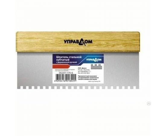 Стальной шпатель Управдом зубчатый, с деревянной ручкой, ширина 120 мм 4100002445 