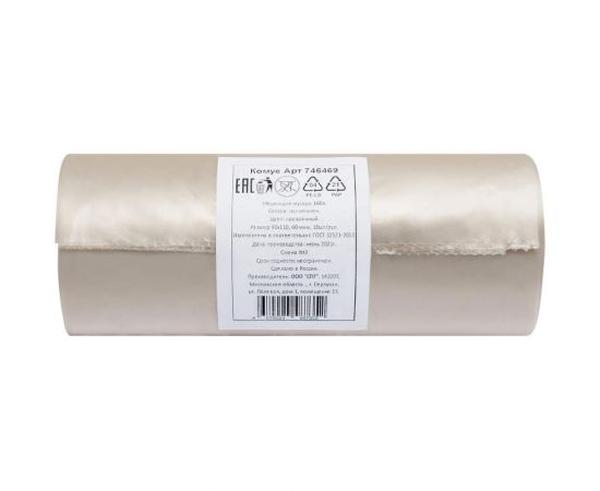 Мешки для мусора прозрачные (10 шт; 160 л; 60 мкм; ПВД; 90х110 см) ООО Комус 746469 