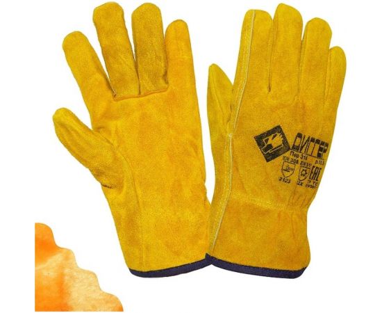 Цельноспилковые утепленные перчатки Диггер желтые пер316 