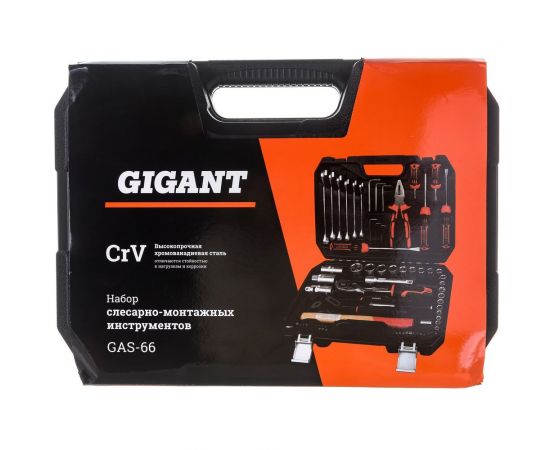 Набор слесарно-монтажного инструмента Gigant 66 предметов GAS-66 – изображение 17
