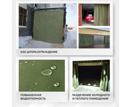 Полог брезентовый ВО 5x10 м VO5х10 – изображение 2