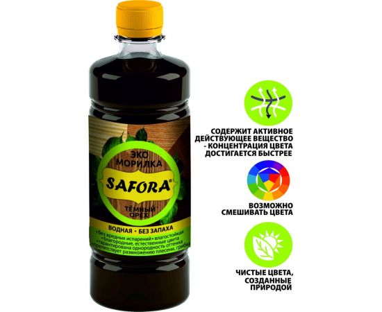 Морилка водная SAFORA для дерева, темный орех, 500 мл 004 – изображение 2