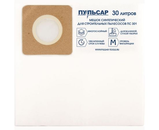 Мешок синтетический 30 литров, 2 шт для пылесоса ПС 301 Пульсар 908-894 – изображение 2