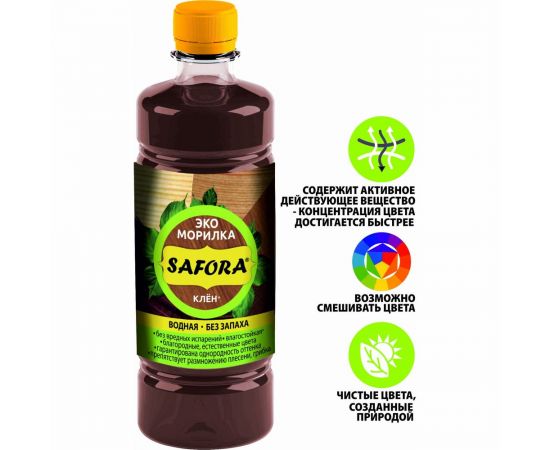 Морилка для дерева SAFORA водная, клен, 500 мл 031 – изображение 3