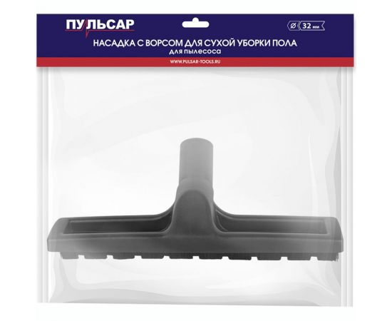 Насадка с щетиной для твердых покрытий 32 мм для пылесоса Пульсар 798-638 – изображение 3
