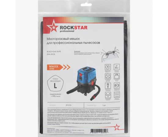 Мешок для пылесоса Bosch GAS 15, Stihl SE 33, многоразовый, класса L, 12 л ROCKSTAR ZIP-R13 – изображение 3