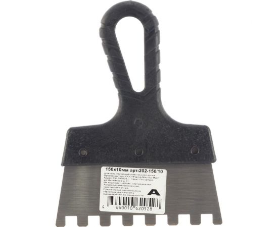 Зубчатый шпатель с антикоррозийным покрытием 150мм зуб 10х10мм Jettools 202-150/10 – изображение 3