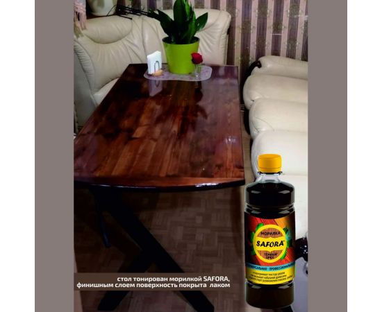 Морилка водная SAFORA для дерева, темный орех, 500 мл 004 – изображение 3